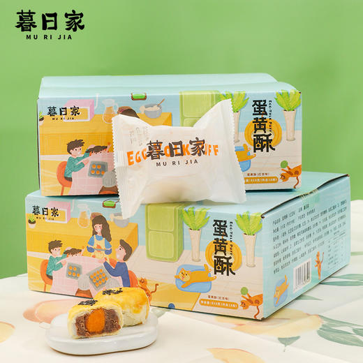 【暮日家蛋黄酥】30天保质期，45克/枚，6枚/件(2份起默认合并为12枚/箱或18枚/箱发货)。百万好评，硬核品质，好吃爆了！新鲜做新鲜发，硬核品质，香甜软糯，酥香四溢！ 商品图8