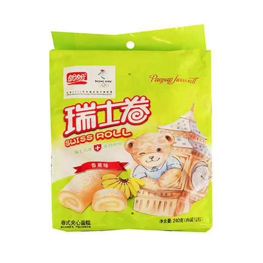 盼盼瑞士卷 香蕉味 240g 商品图0