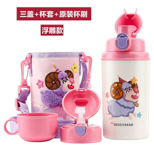 杯具熊中透浮雕12星座儿童保温水壶580ml 商品图13