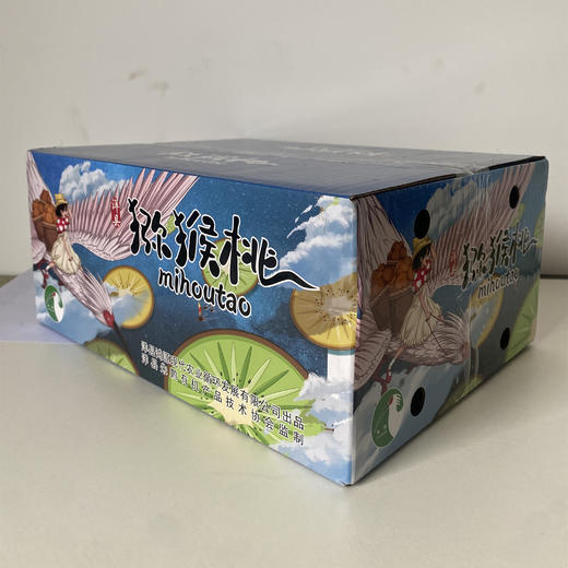 过往不恋的有机极猕猴桃 愿你“弥”补遗憾，日日向好 商品图11