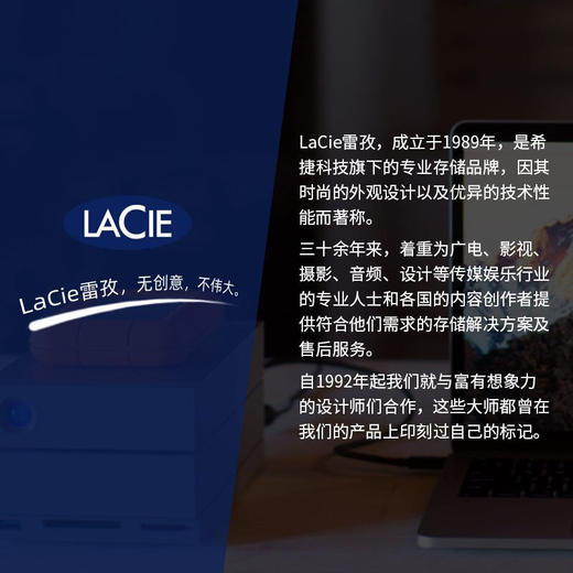 LaCie 移动硬盘 USB3.0 5T Rugged 商品图2