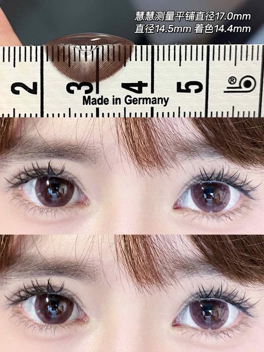 【店主实拍】巨峰葡萄巧14.5mm【年抛 度数0-1000度 含有525/575】 商品图1