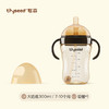 thyseed世喜大宝宝奶瓶（7-10个月）300ml 手柄款 商品缩略图0