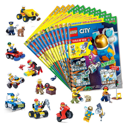 乐高城市画册2023年征订（共12册）逐月发出 商品图0