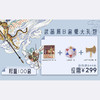 嘉德文创 | 武备展、慕夏展超值套餐大礼包 商品缩略图3
