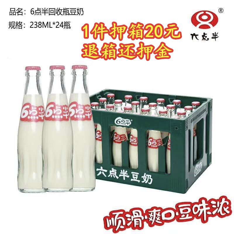 六点半回收瓶豆奶 238ml*24瓶/件 【下单5件送1件】