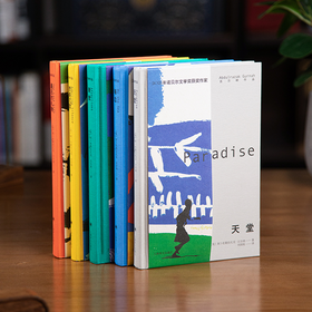 2021诺奖得主《古尔纳作品集》精装5册，2021年诺贝尔文学奖得主经典作品集