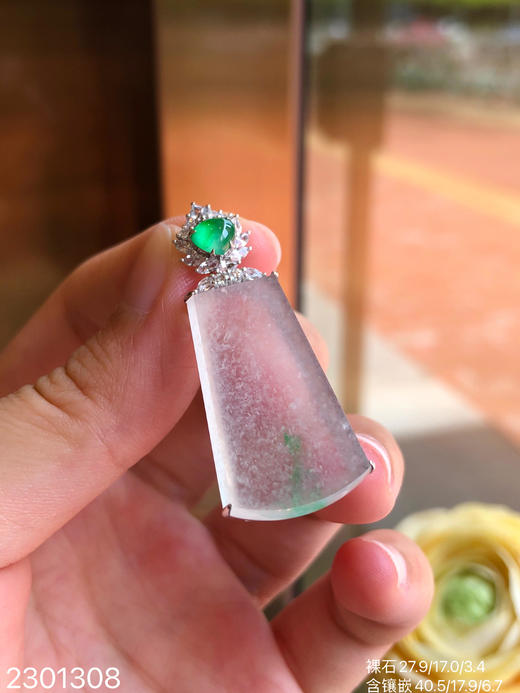 高冰飘翠无事牌吊坠  25999【2301308】 商品图1