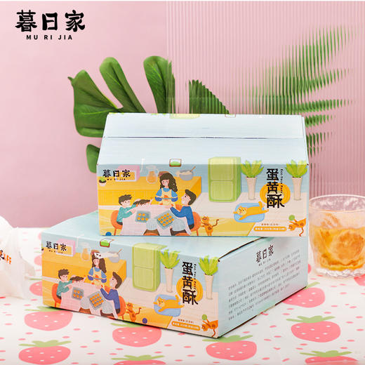 【暮日家蛋黄酥】30天保质期，45克/枚，6枚/件(2份起默认合并为12枚/箱或18枚/箱发货)。百万好评，硬核品质，好吃爆了！新鲜做新鲜发，硬核品质，香甜软糯，酥香四溢！ 商品图7