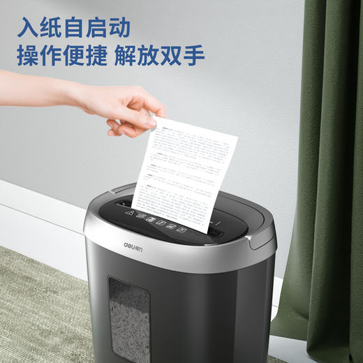 得力9929N碎纸机(黑色)(台) 商品图2