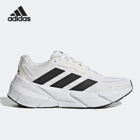 【鞋盒微瑕，库存有限，无货将作退款，介意勿拍】Adidas/阿迪达斯官方正品ADISTAR1男女运动跑步鞋GX2997