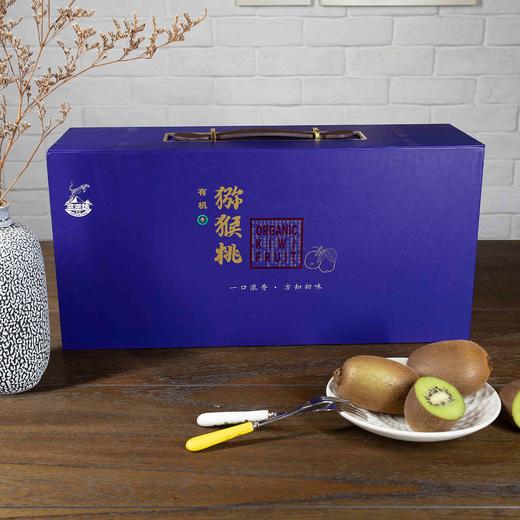 三三坊有机猕猴桃【有机认证】徐香礼盒秒杀 商品图4