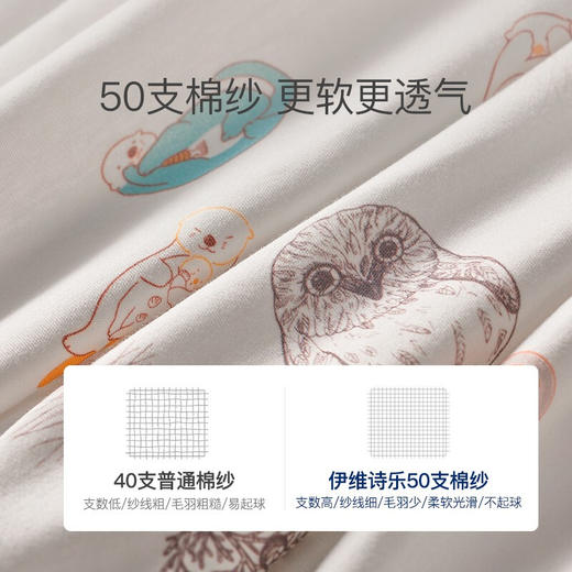 英国Evoceler伊维诗乐初生婴儿包被宝宝包单襁褓巾秋冬季新生儿厚款抱被【母婴】 商品图5