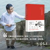 六神磊磊读唐诗（2022版） 商品缩略图2