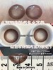 【店主实拍】巨峰葡萄巧14.5mm【年抛 度数0-1000度 含有525/575】 商品缩略图2