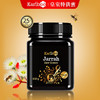 Karibee可瑞比 红柳桉树蜂蜜 25+ 250g 商品缩略图0