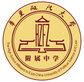 【华政大学附属中学】-校服订购