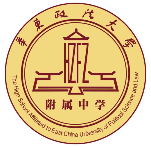 【华政大学附属中学】-校服订购 商品图0