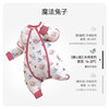 【qhxj】i-baby  outlast恒温抗菌针织夹棉分腿睡袋 商品缩略图9