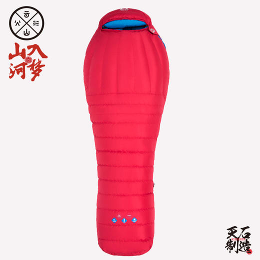 Highrock天石睡袋大人户外 秋冬露营羽绒-32度加厚鹅绒南迦巴瓦 商品图1