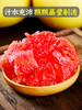 网红红心柚】红心柚子 富含 香甜可口 蜜柚新鲜水果 当季整箱 三红肉叶xsg19 商品缩略图3
