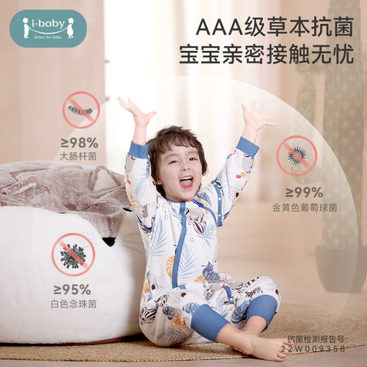 【qhxj】i-baby  outlast恒温抗菌针织夹棉分腿睡袋 商品图3