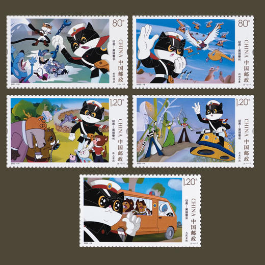 预定！2022《黑猫警长》邮票珍藏 全国包邮 商品图2