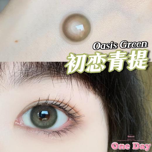 Bollycon日抛新品- Oasis初恋青提10p/盒 缺货度数：900--1000有货  其他缺 [2.5号起休假 2.16号恢复发货] 商品图6