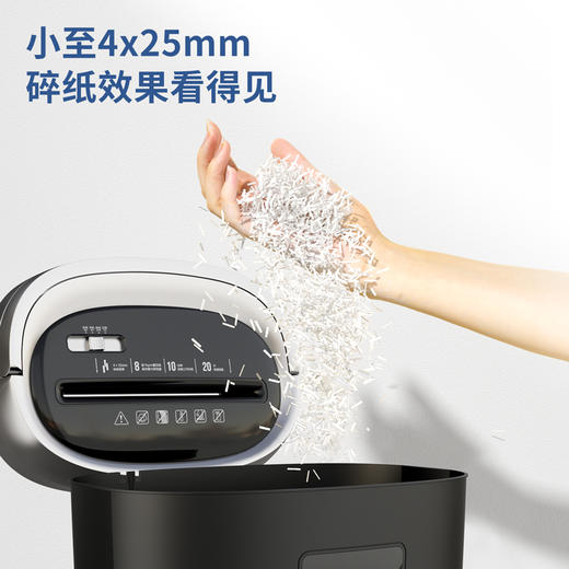 得力9929N碎纸机(黑色)(台) 商品图1