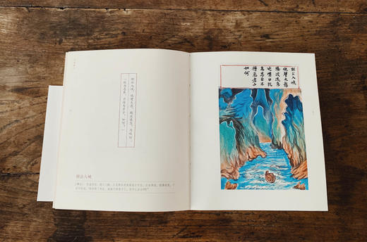 《世说新语》（彩绘插图版，全2册）| 原文+注释+彩绘， 每个家庭都值得备上的一套国学经典。 商品图4