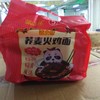 逗小鱼方便面量贩装400g 荞麦火鸡面 商品缩略图0
