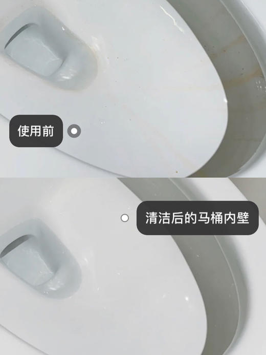 花王强力马桶清洁剂500ml 除污垢斑渍 杀菌除臭 商品图1