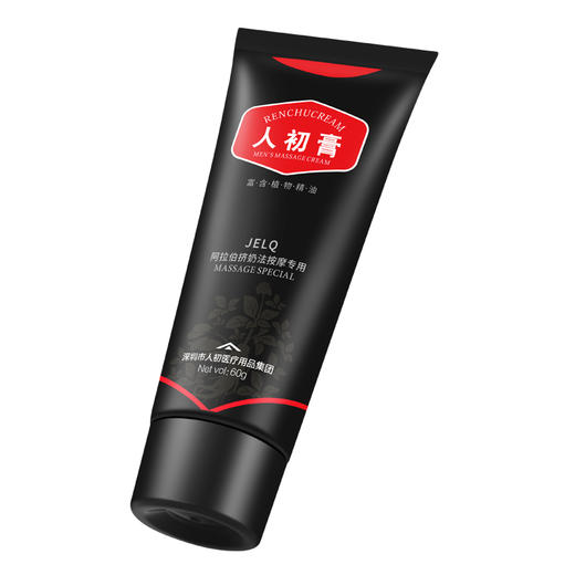 人初膏60g【全国包邮】 商品图1