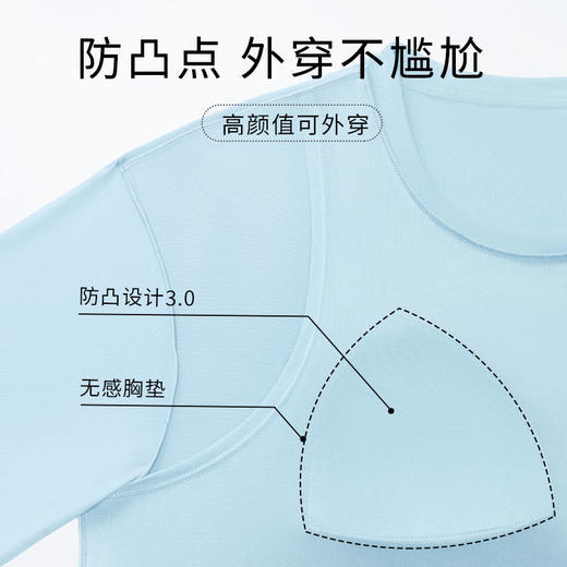 内茵bra一体式家居服|舒服好穿自带Bra，遛狗/散步外穿也时尚 商品图6