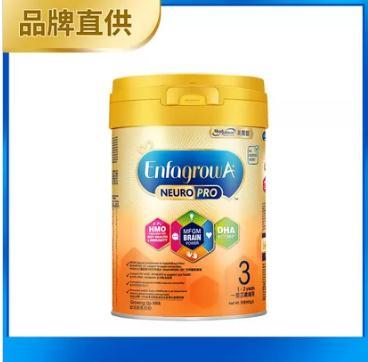 【保税区】港版美赞臣HMO 3段 商品图1