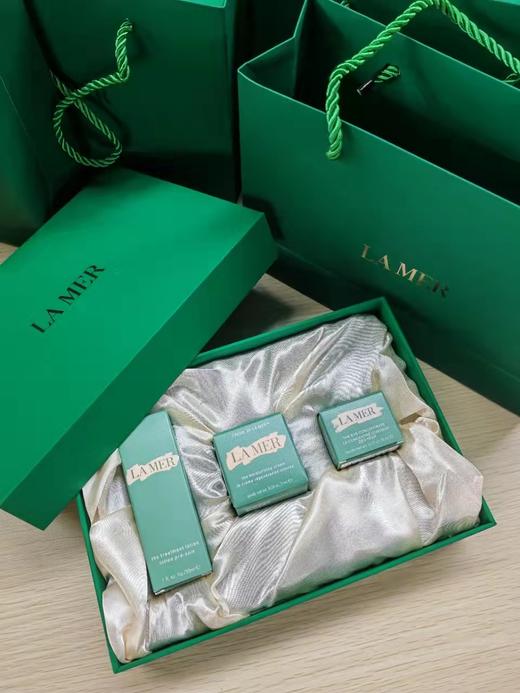 LM MER /海蓝之谜旅行3件套装  MZ 商品图1