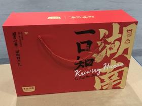 一口知湖南普通礼盒