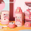 杯具熊中透浮雕12星座儿童保温水壶580ml 商品缩略图5