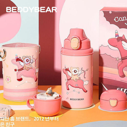 杯具熊中透浮雕12星座儿童保温水壶580ml 商品图5