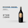 【法国进口】橡树森林城堡干红葡萄酒（精选珍藏）14%vol 750ml/瓶 商品缩略图2