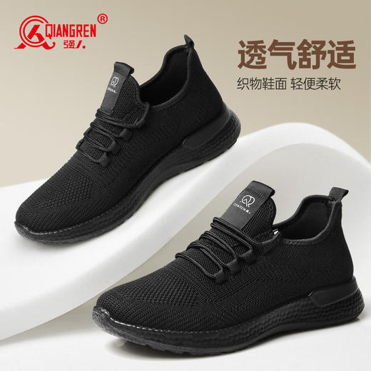 强人3515男飞织运动鞋秋季系带跑步鞋透气轻便网面软底青年休闲鞋 商品图2