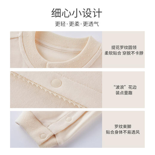 英氏婴儿哈衣新生儿连体衣有机棉爬服2022秋新款睡衣YLHAJ02015A YLAAJ02012A 商品图3