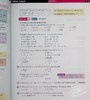 爱德思国际A级数学进一步纯数学1学生手册 Edexcel International A Level Mathematics Further Pure Mathematics 1 Student 商品缩略图5