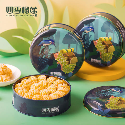 【精美伴手礼】铁盒小花曲奇（3盒） 商品图1