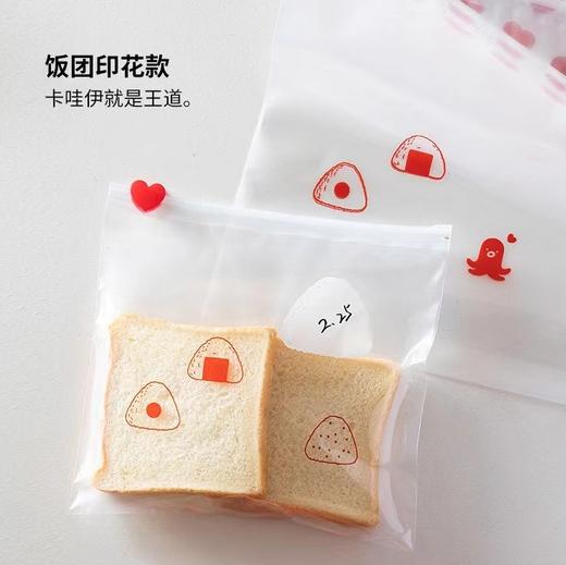 日本拉链式食品保鲜袋 冰箱冷冻密封袋 家用分装多功能袋 商品图5