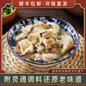 雨洛妈矾山肉燕