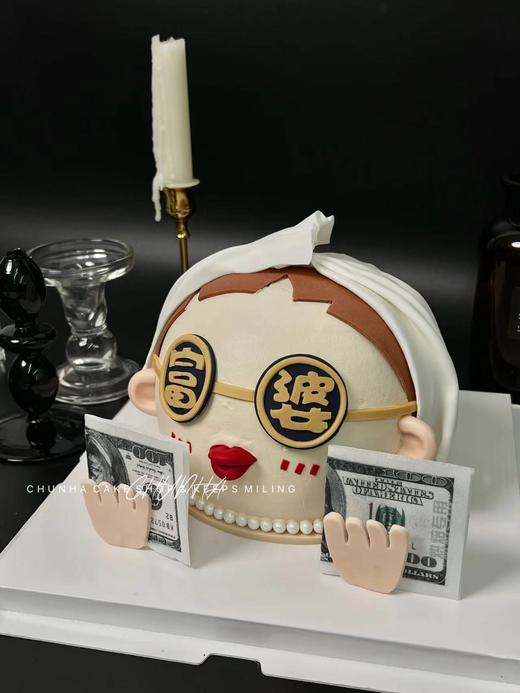 | 你是富婆 | 商品图1