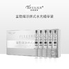 爱妃丽尔【明星御用|传统水光颠覆者】富勒烯涂抹式水光精华 商品缩略图0