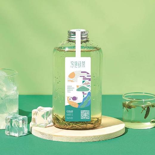 黔东南丹寨【冷泡绿茶/红茶】3瓶装 茶香浓郁  全国包邮 部分地区不发货 商品图3