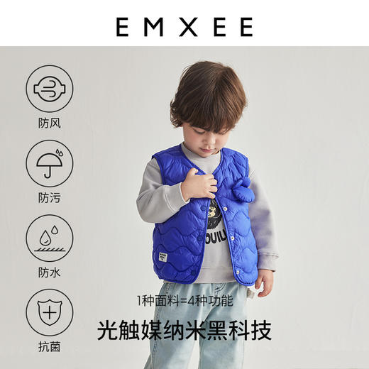 【宝宝服饰】嫚熙童装羽绒服秋冬男童女童白鸭绒外套纯色百搭羽绒服 商品图2